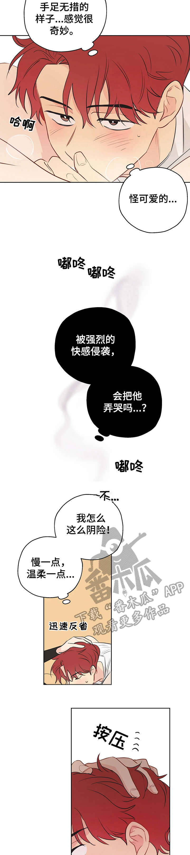 第9章：抱6