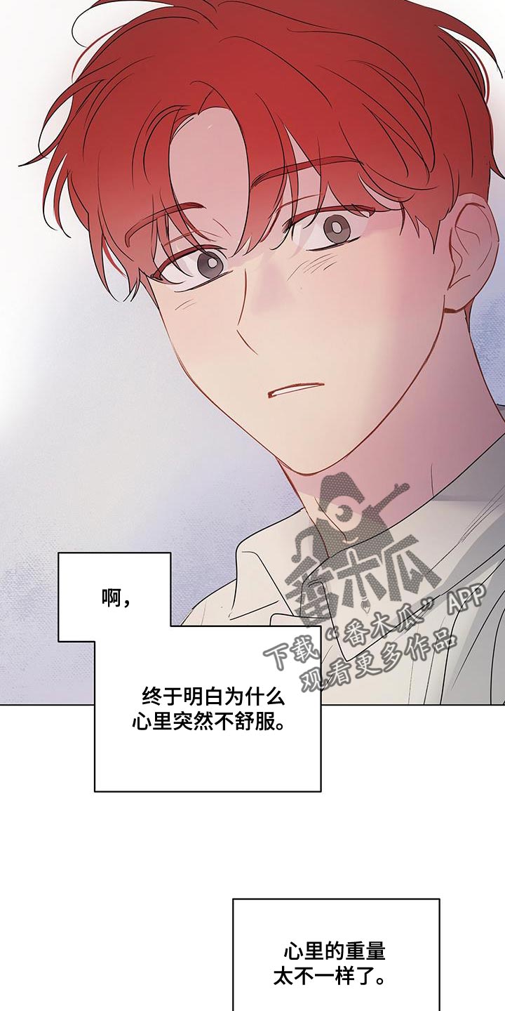 第131章：【第三季】万幸19