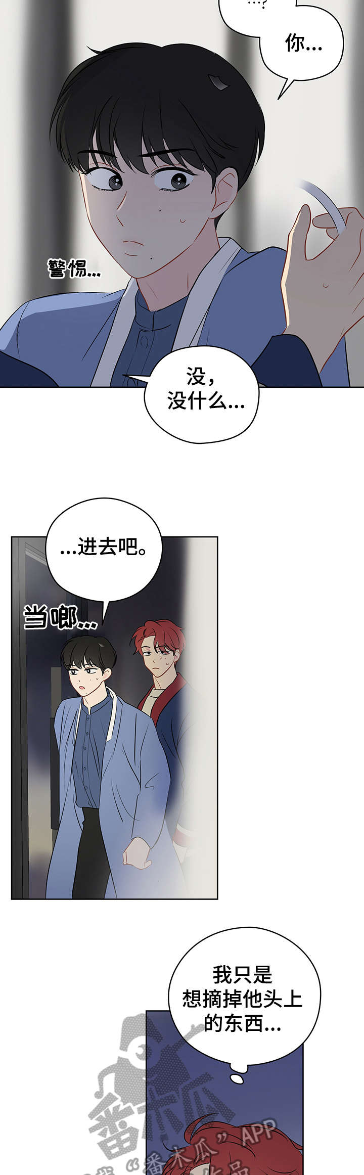 第22章：签合同9
