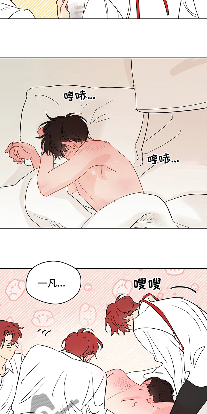 第76章：【第二季】任务完成1