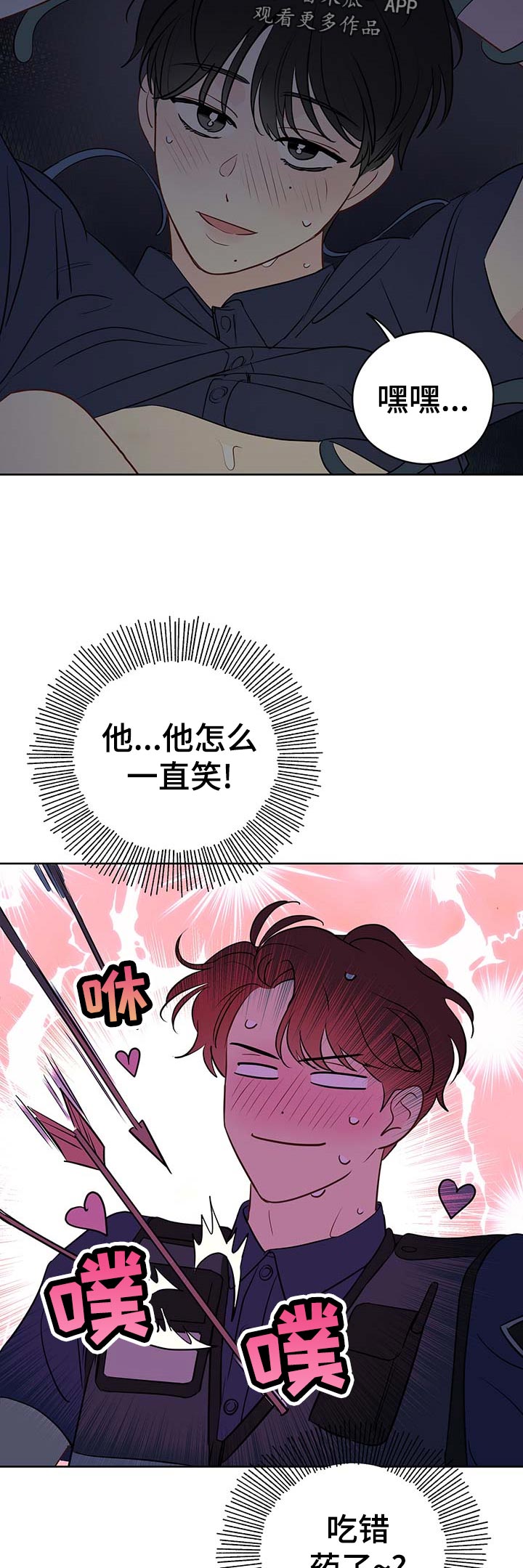 第47章：出去10