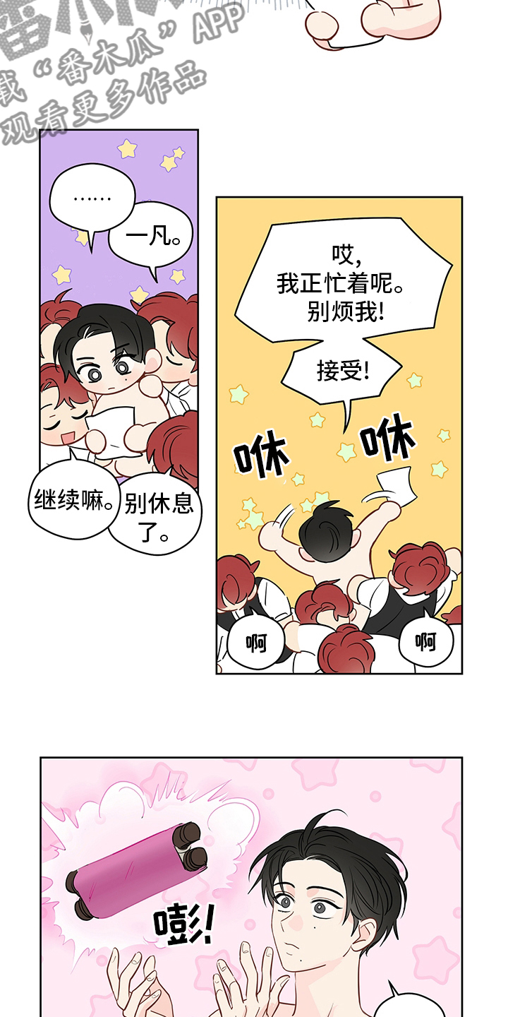 第72章：【第二季】任务邀请11