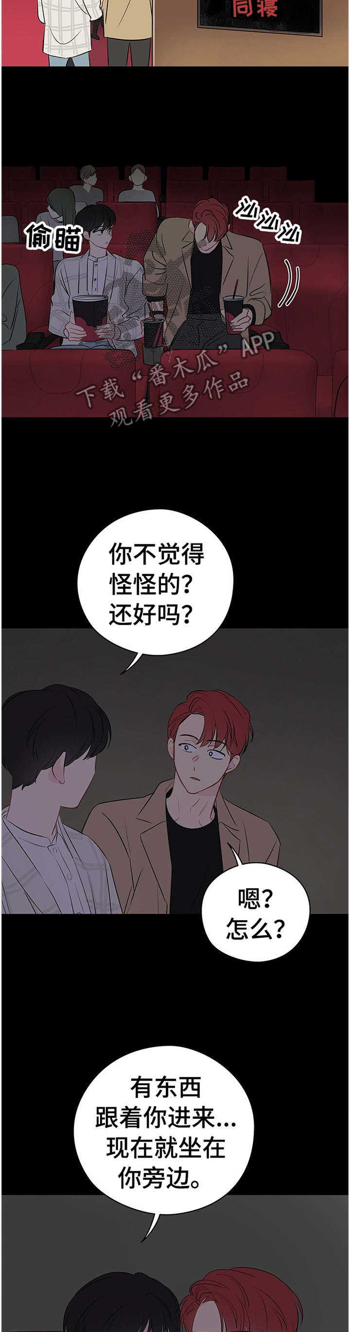 第42章：开心1
