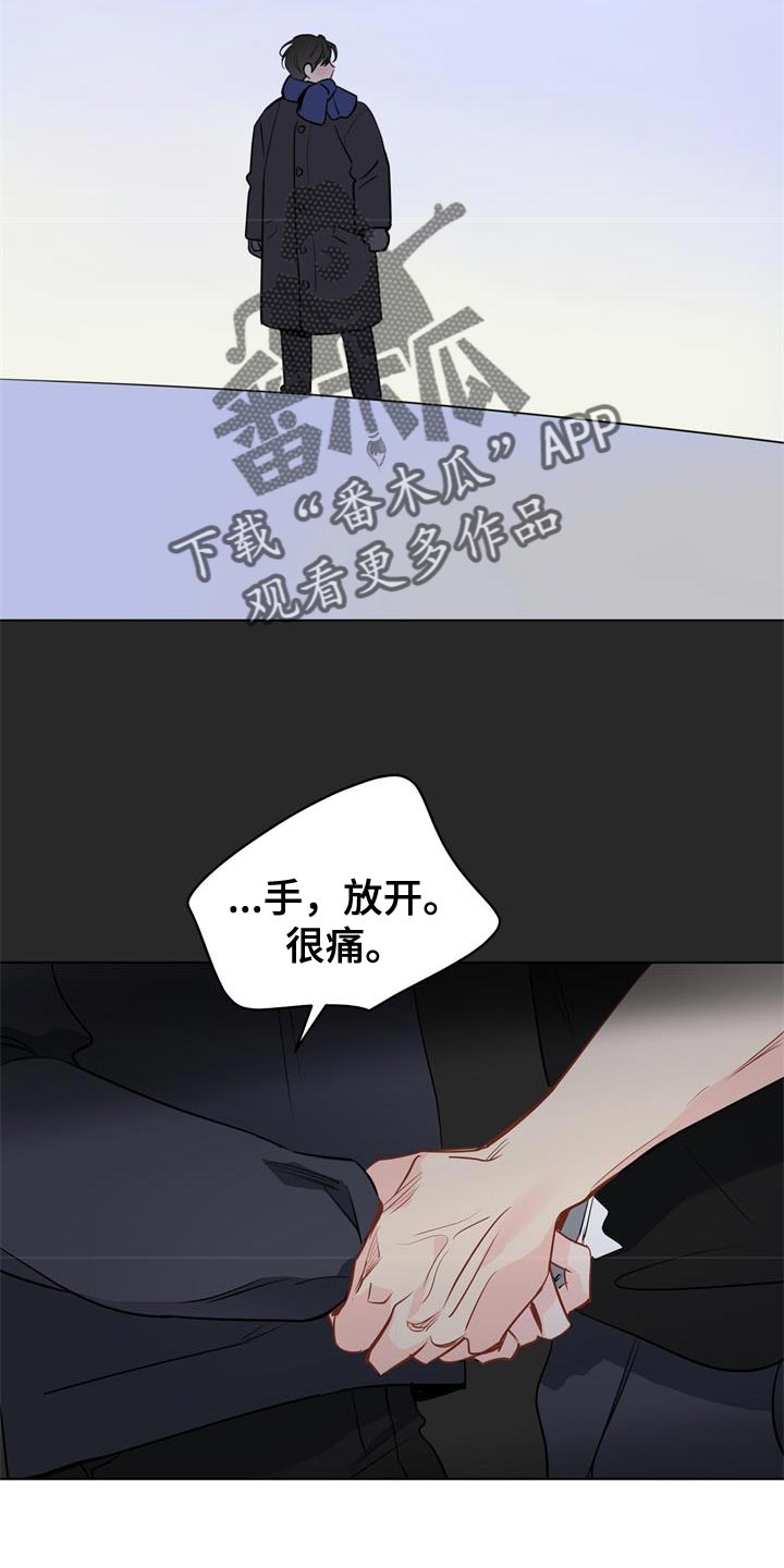 第115章：【第三季】我听懂了19