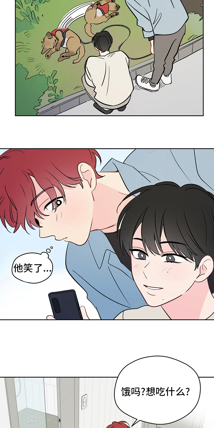 第79章：【第二季】我也很想你2