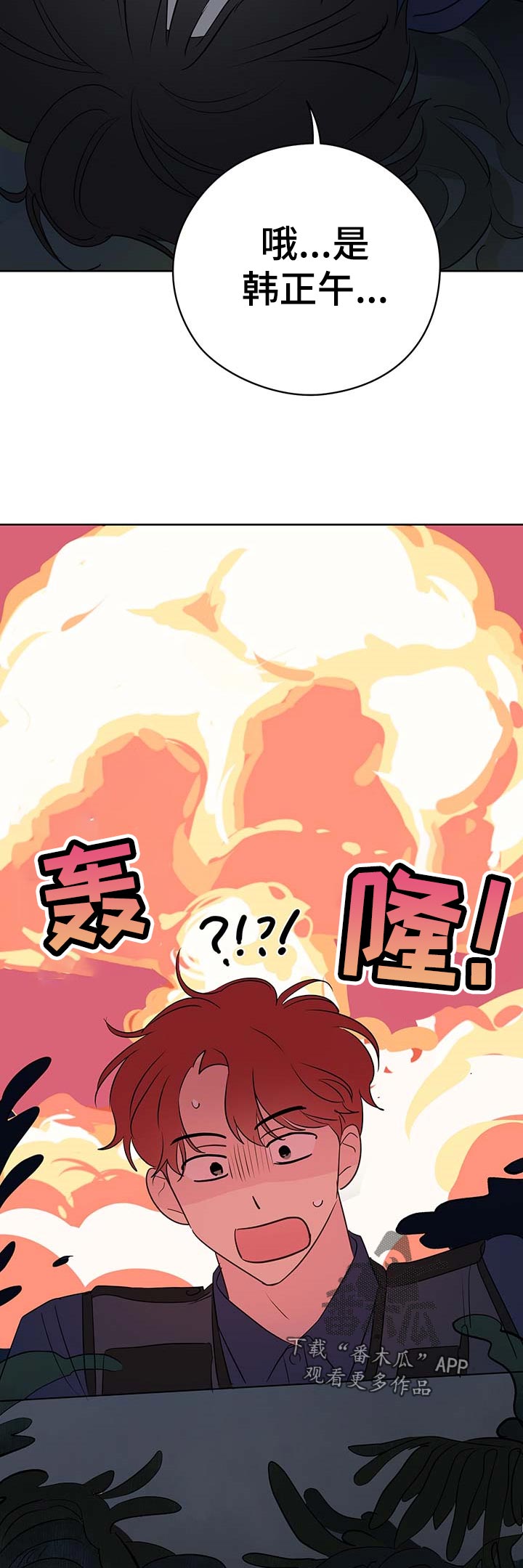 第47章：出去7