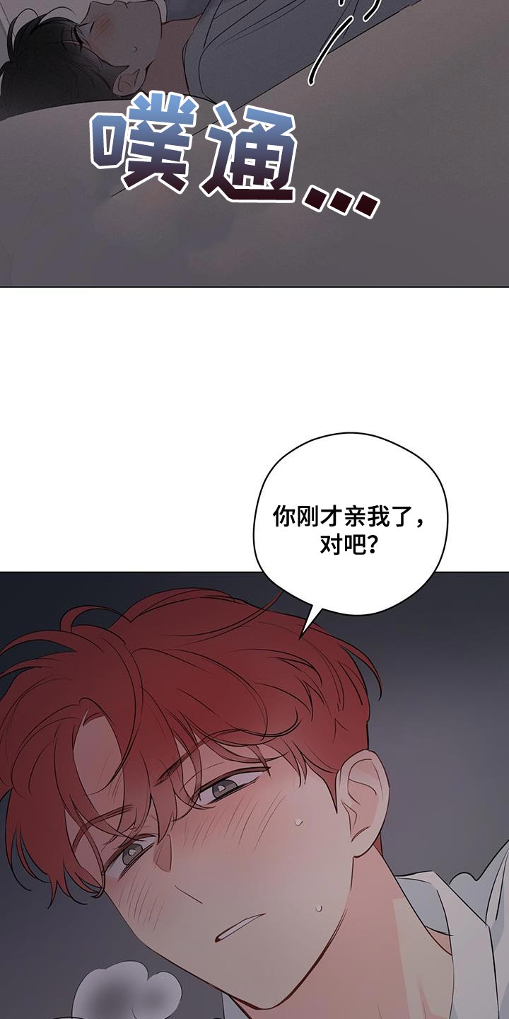第139章：【第三季】再亲一次14