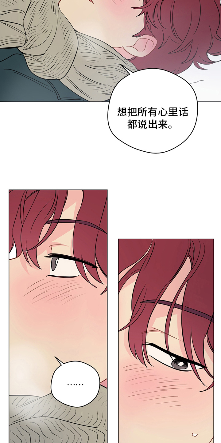 第95章：【第二季完结】信号5