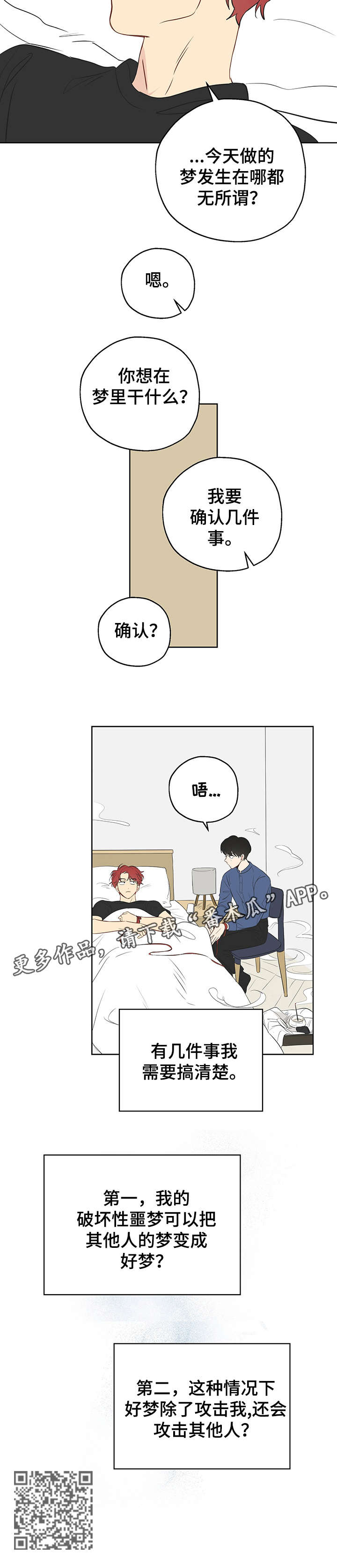 第15章：搞清楚11