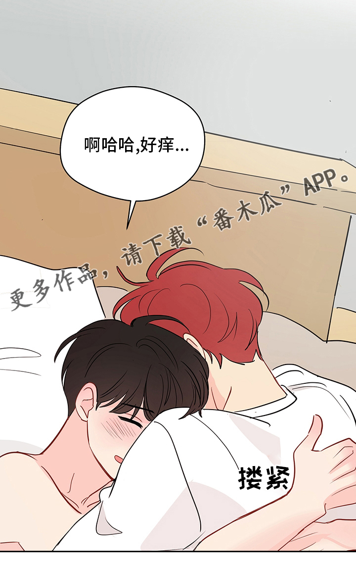第87章：【第二季】疤痕17