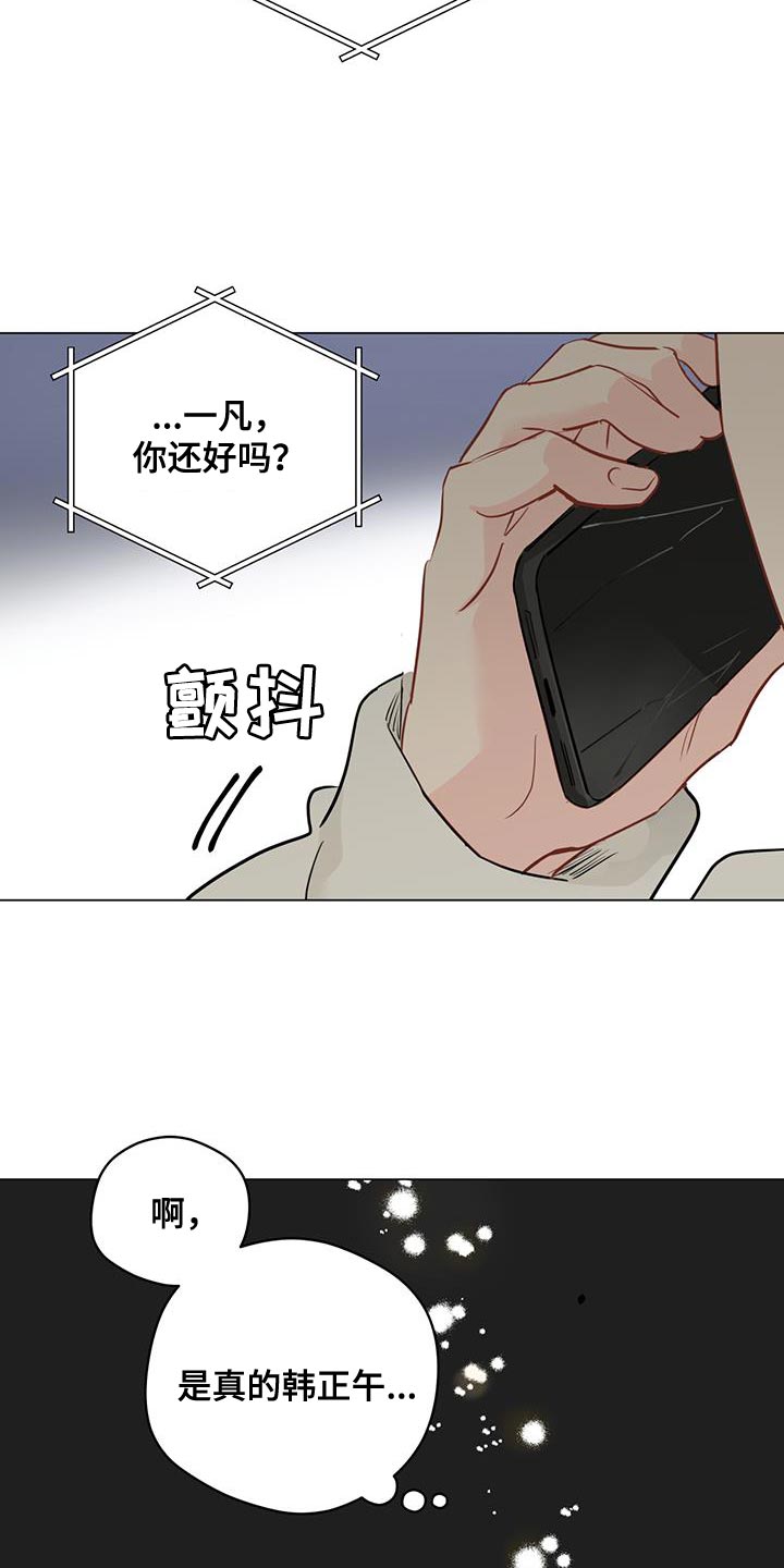 第110章：【第三季】我可以的14