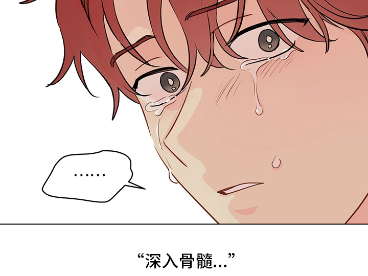 第89章：【第二季】深入骨髓18