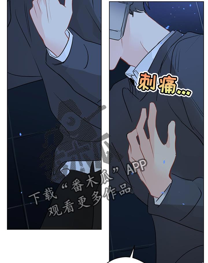 第118章：【第三季】找到你了10