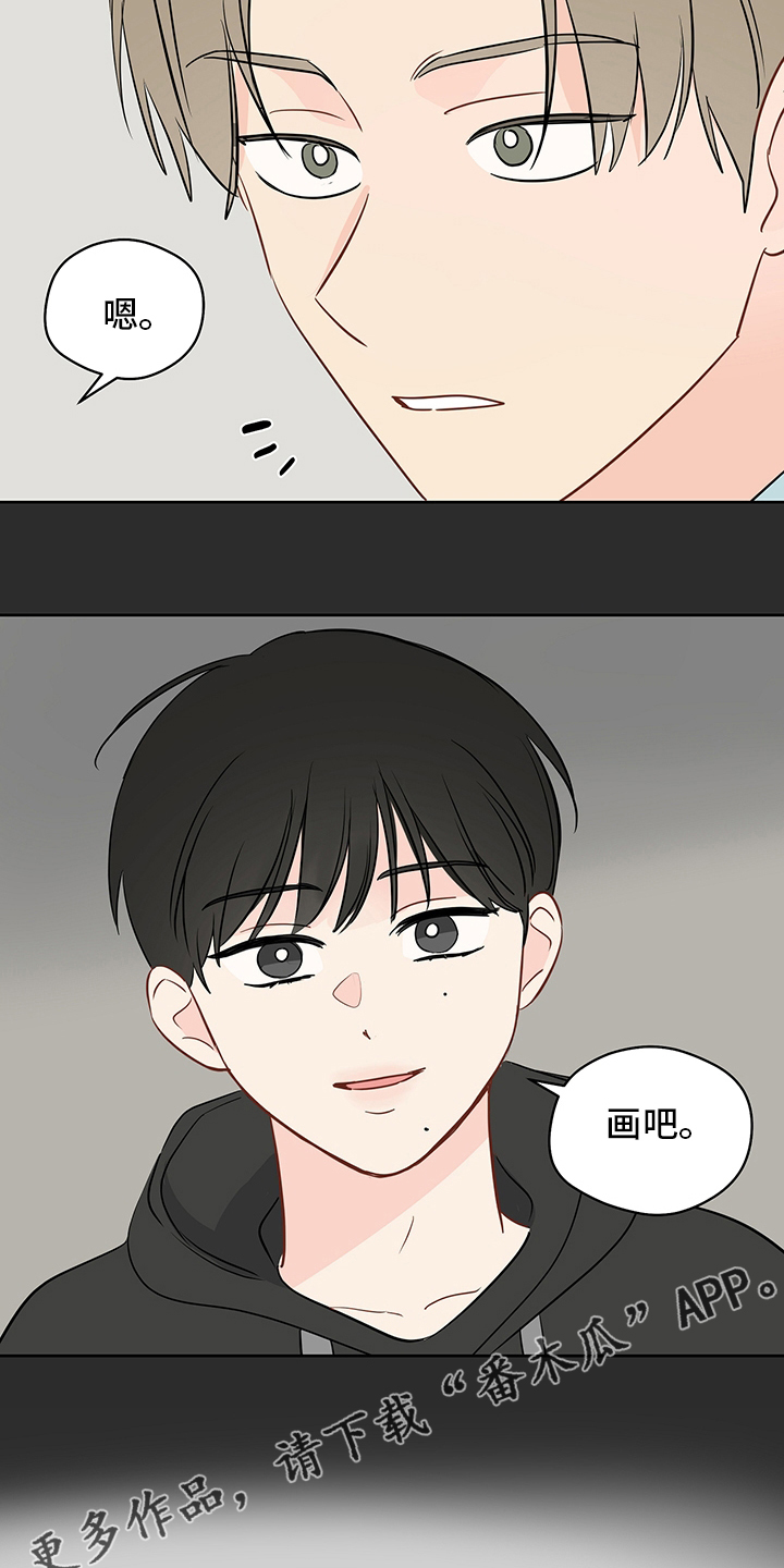 第85章：【第二季】画出来13