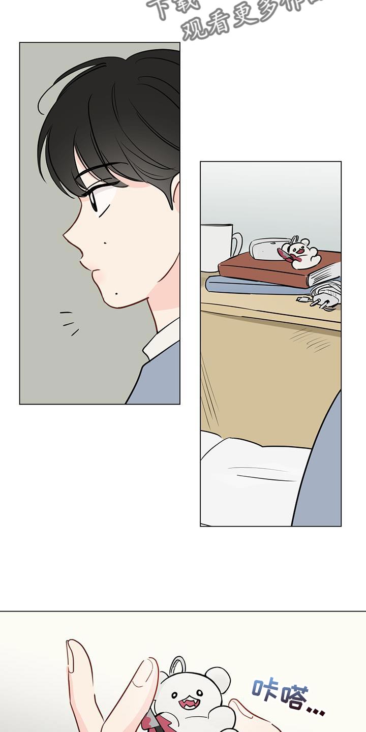 第111章：【第三季】稍微坚持一下18