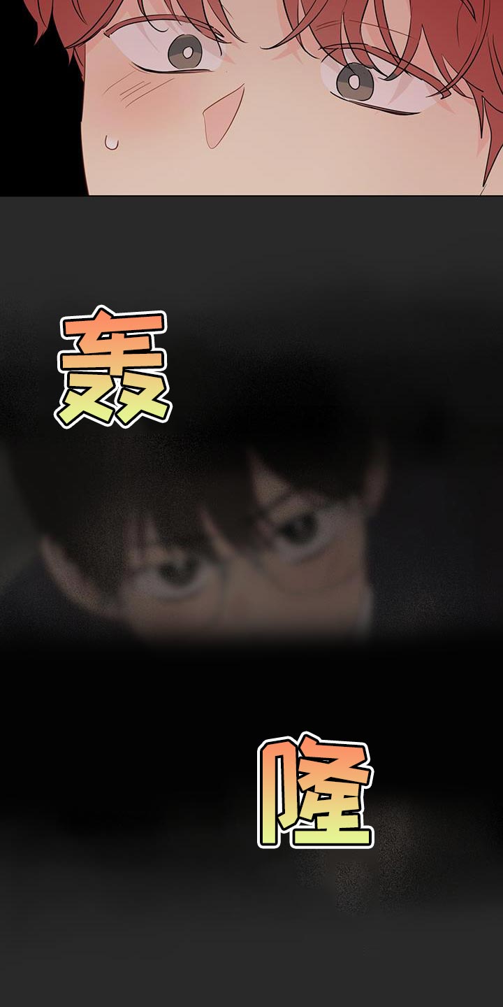 第132章：【第三季】必须是梦才行12
