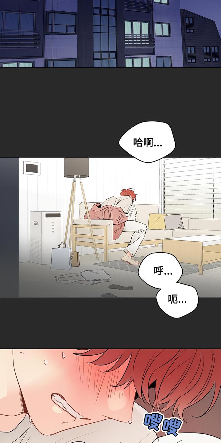 第132章：【第三季】必须是梦才行14