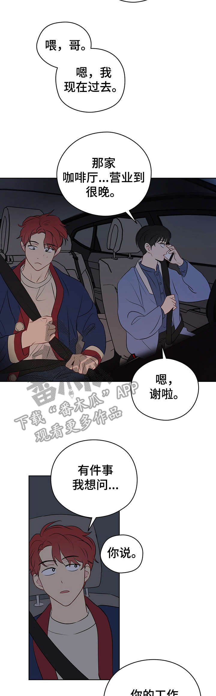第22章：签合同1