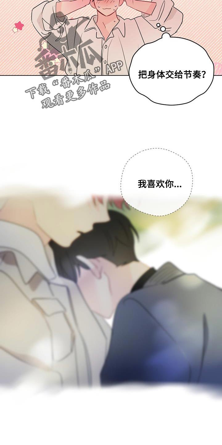 第131章：【第三季】万幸1