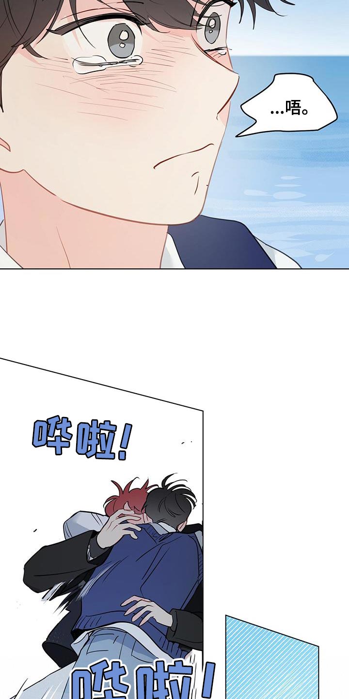 第145章：【第三季】贪心的人21