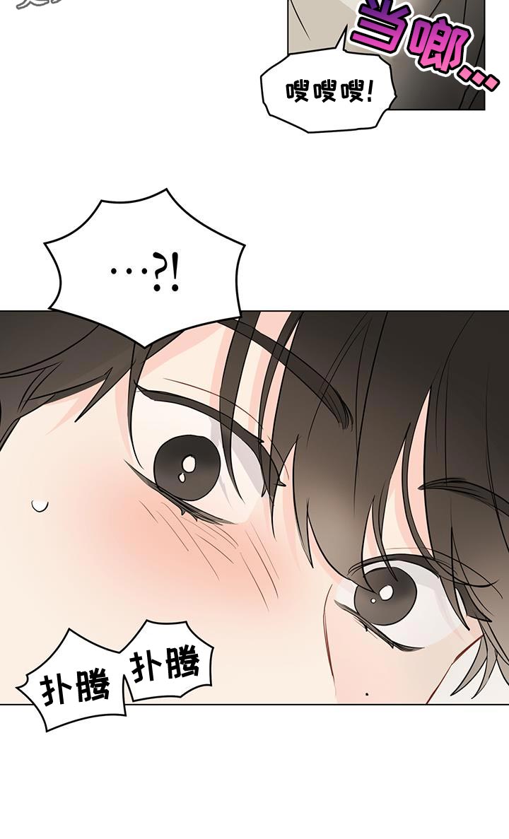 第119章：【第三季】我不能坐视不管20