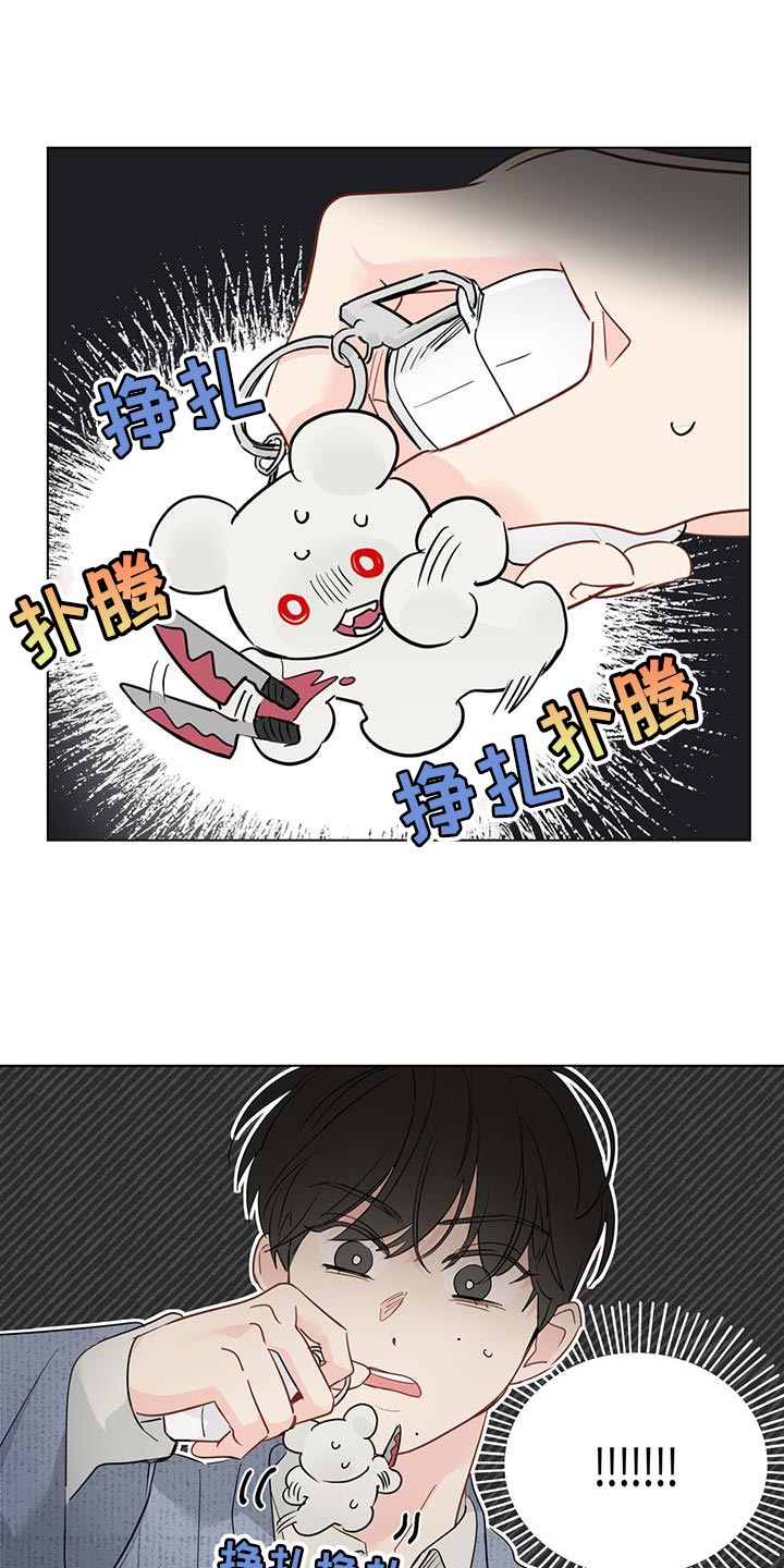 第120章：【第三季】太好了0