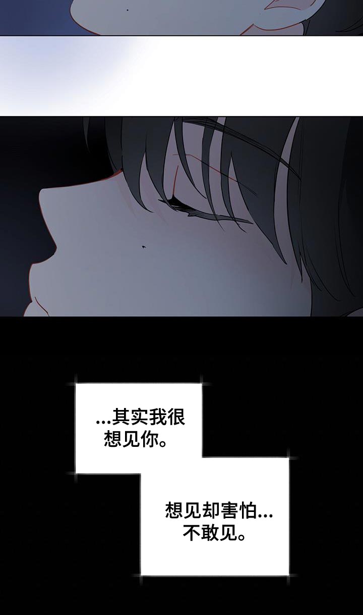 第117章：【第三季】毁灭15