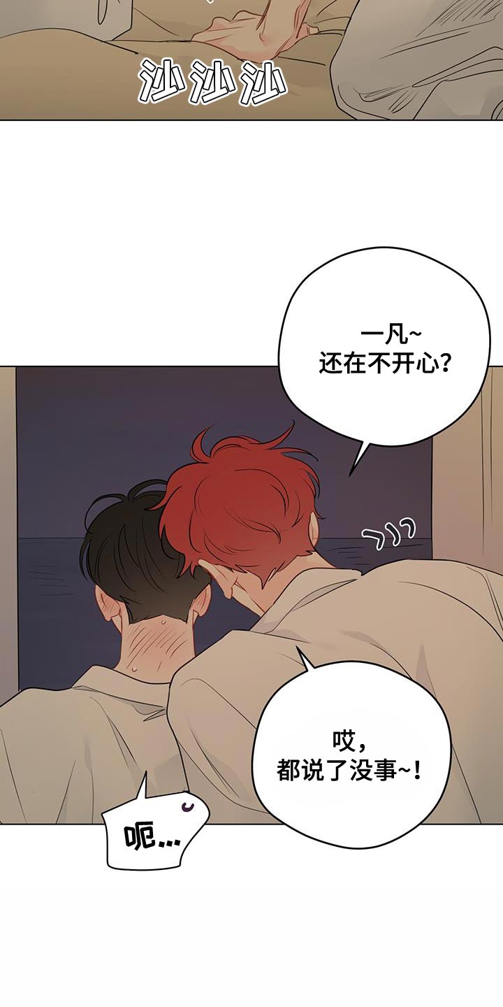 第144章：【第三季】最后一次机会5
