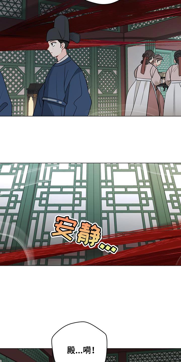 第113章：【第三季】初恋的故事15