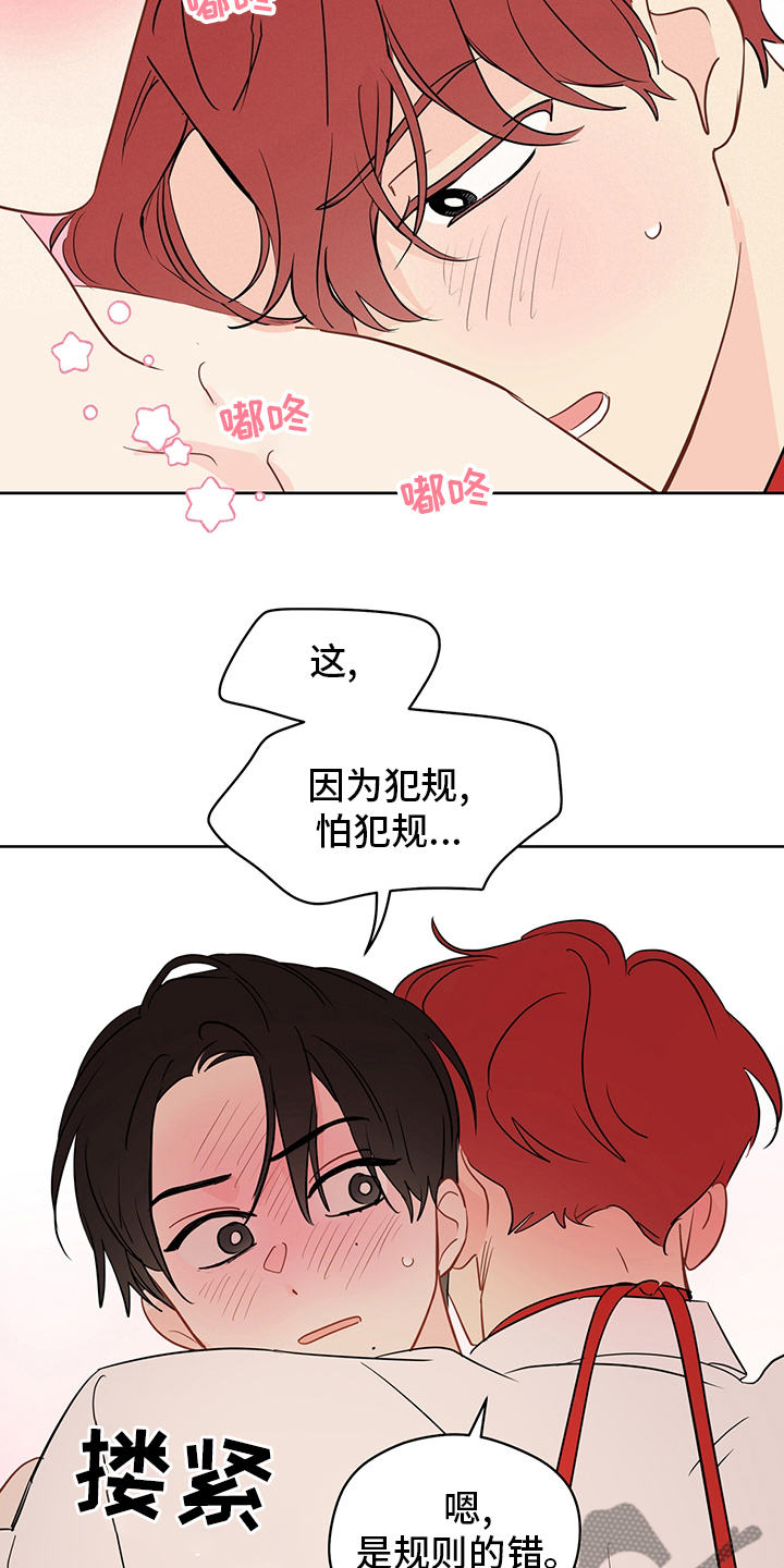 第75章：【第二季】可以2