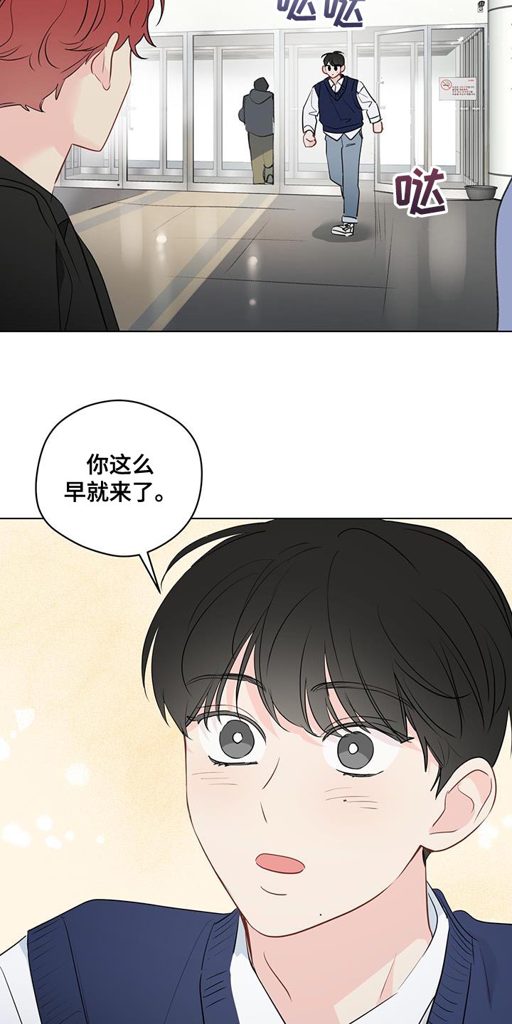 第134章：【第三季】新恋情13
