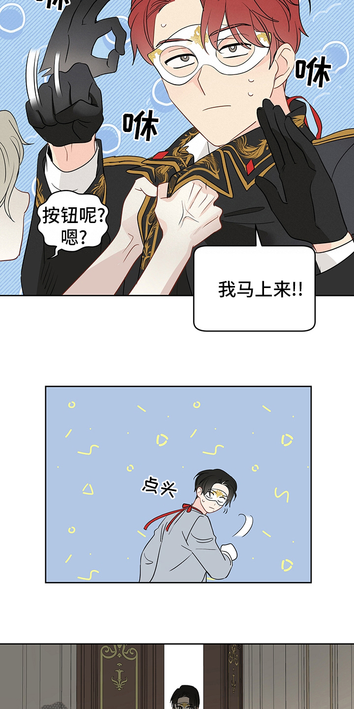 第69章：【第二季】追7