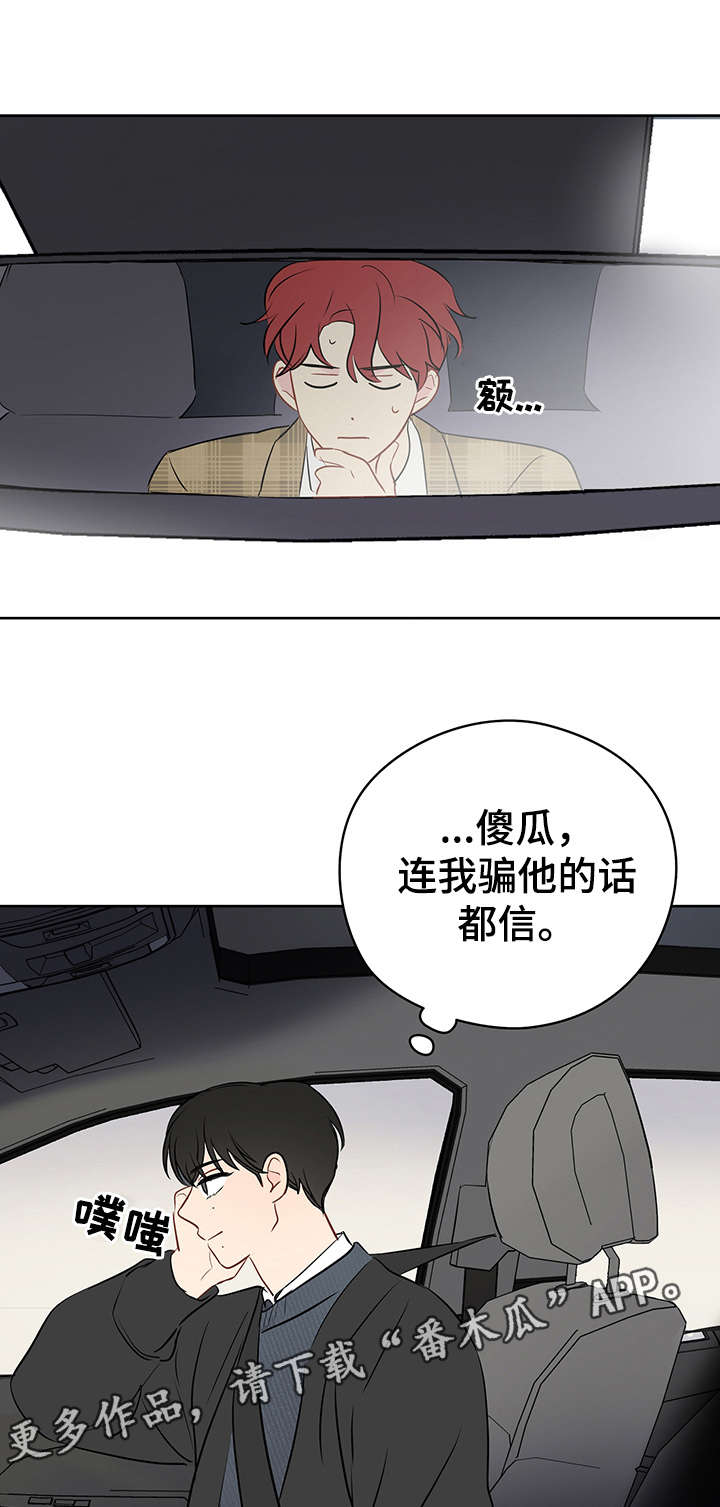 第24章：小法术14