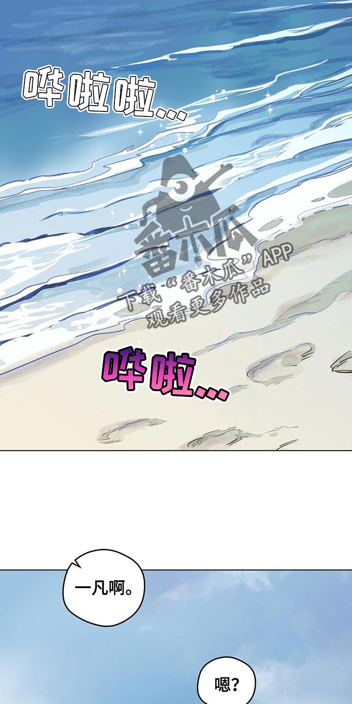 第145章：【第三季】贪心的人11