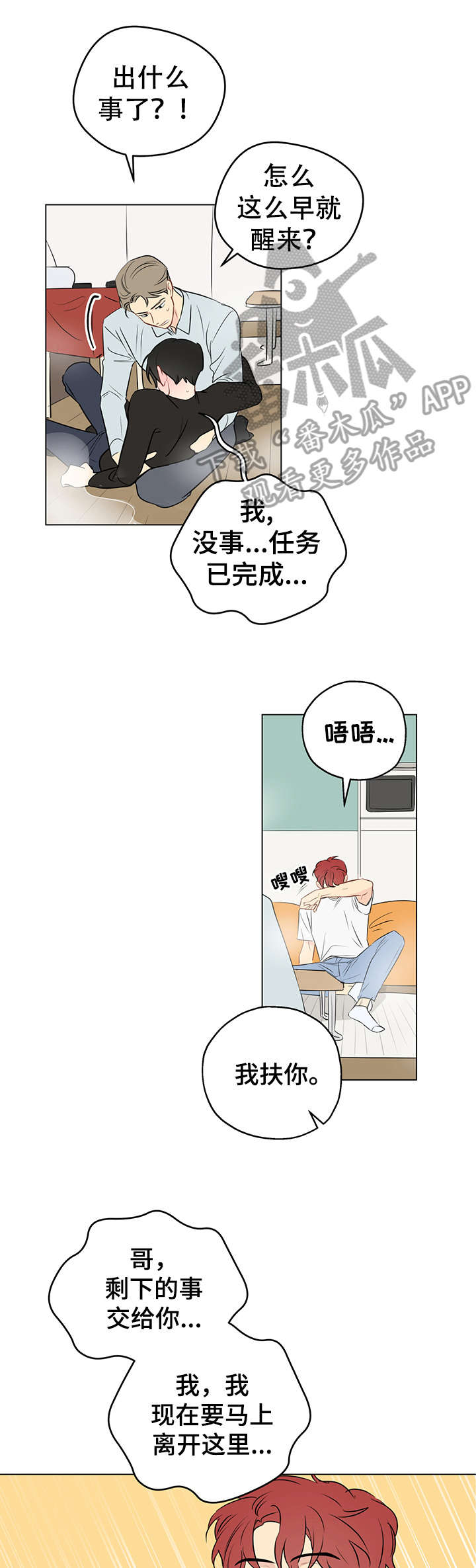 第7章：酒店0
