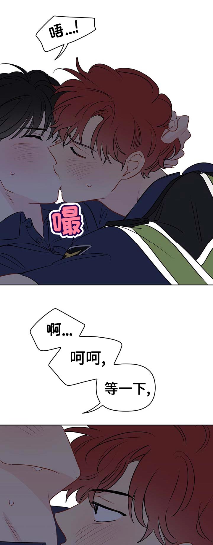 第48章：理智和欲望的选择6