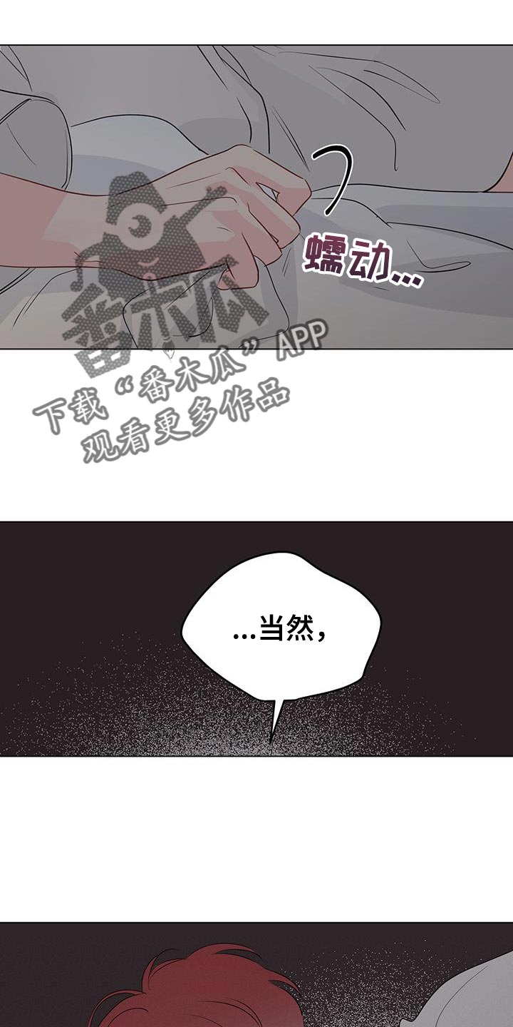第140章：【第三季】哪里都可以11