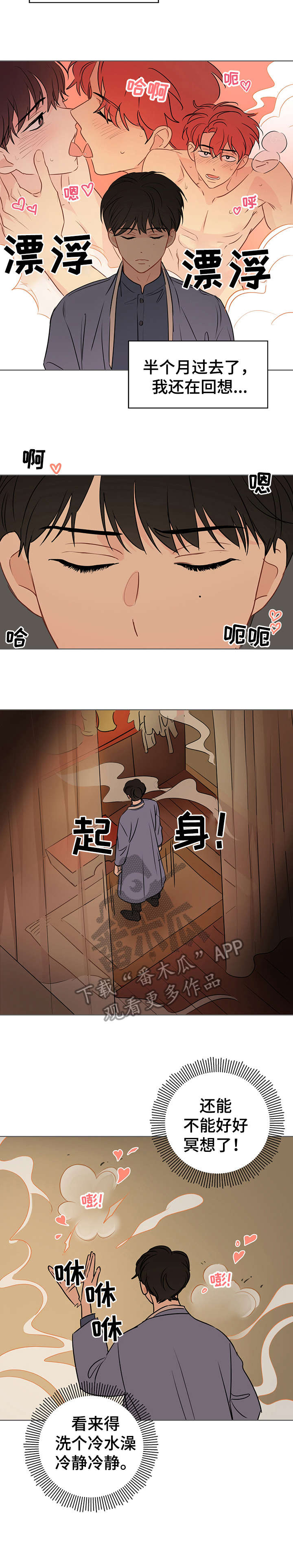 第13章：电话5