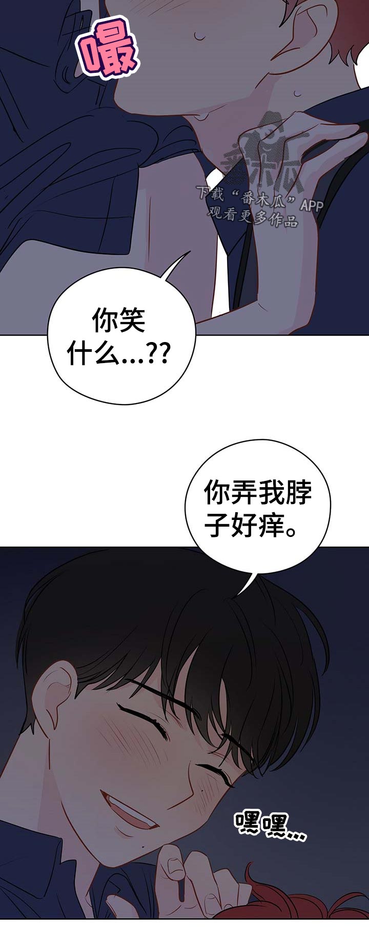 第48章：理智和欲望的选择7