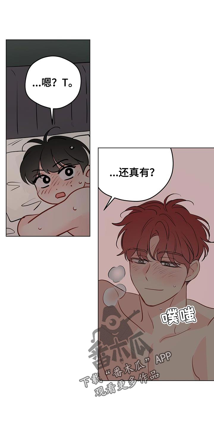 第144章：【第三季】最后一次机会0