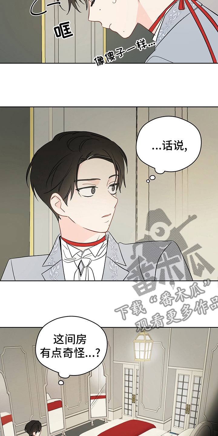 第69章：【第二季】追15