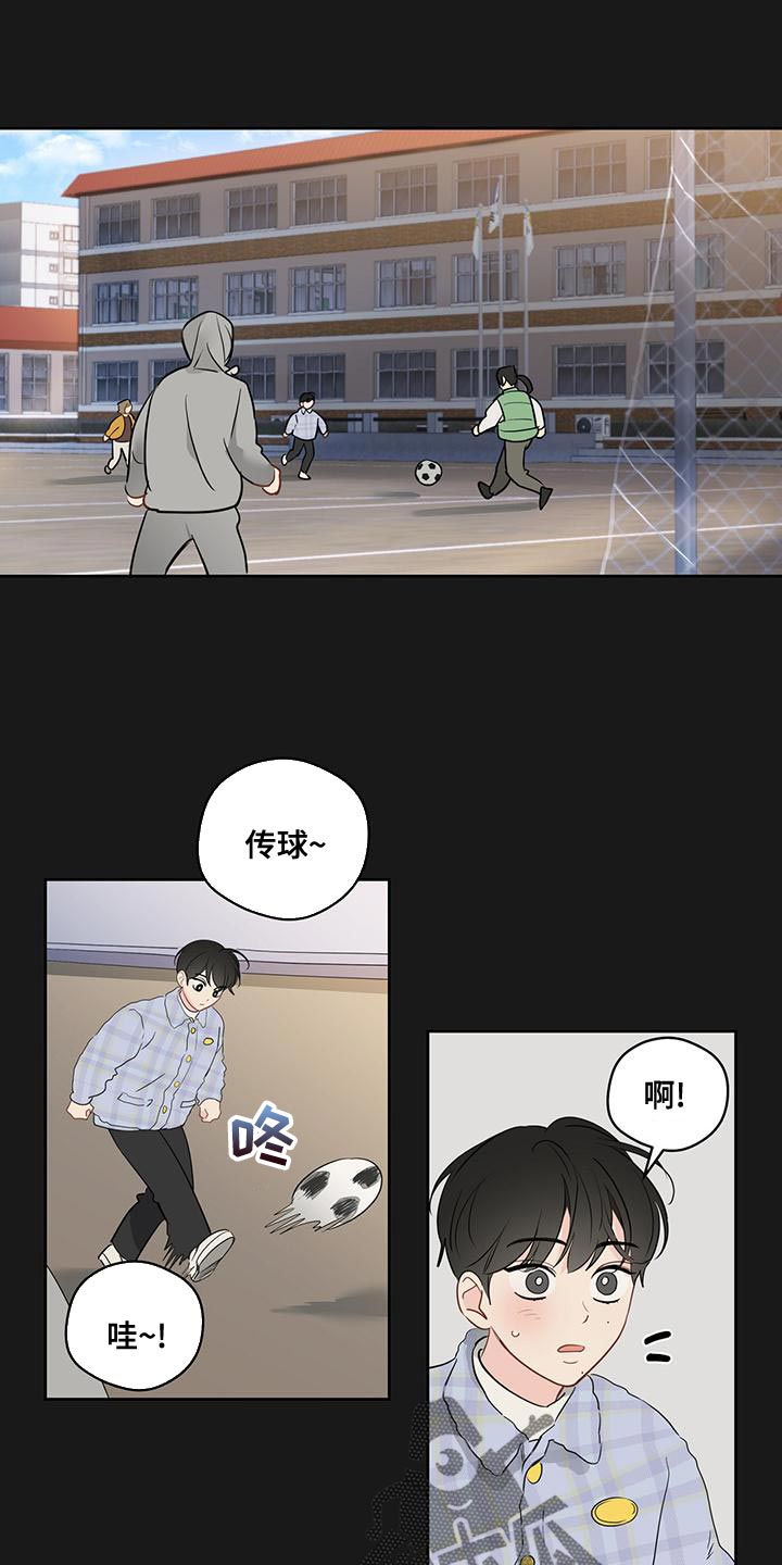 第104章：【第三季】世界很温暖0