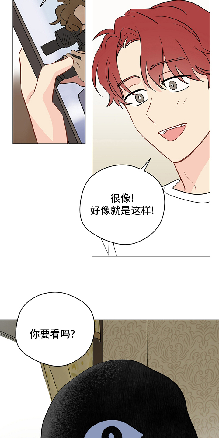 第93章：【第二季】照片19