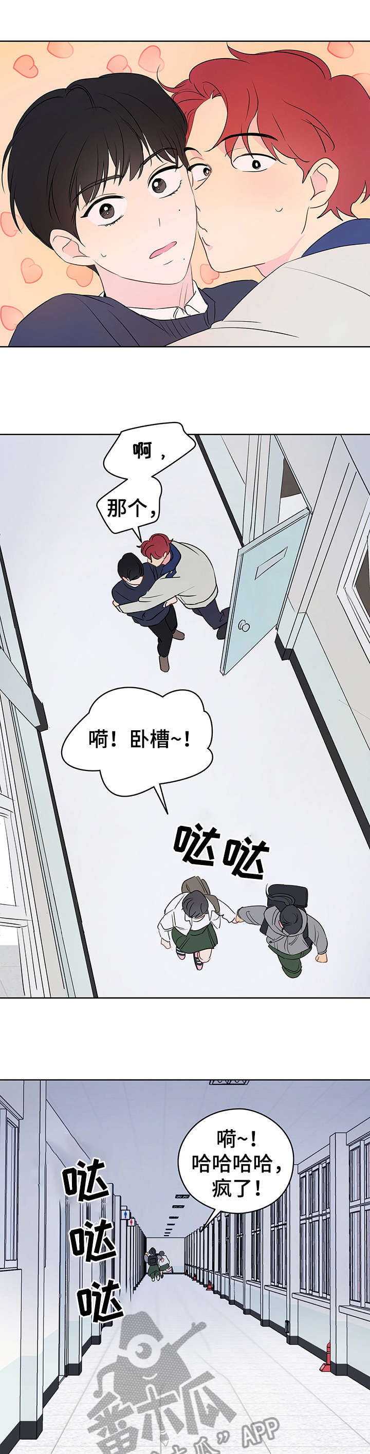 第27章：调戏1