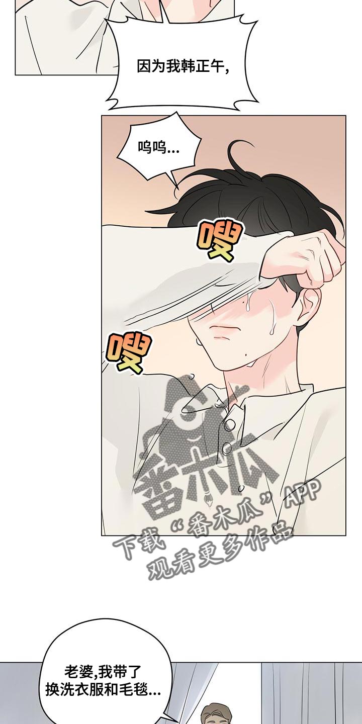 第107章：【第三季】把事情说清楚11