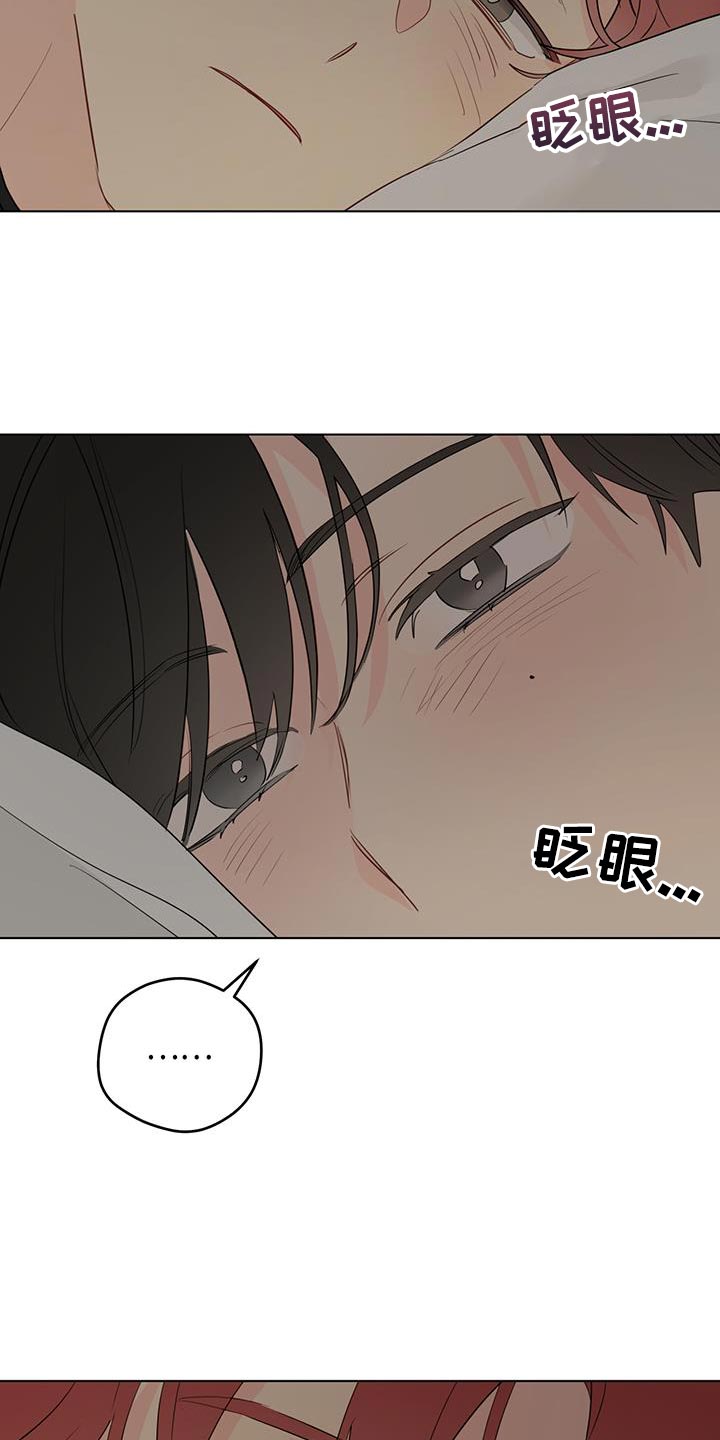 第121章：【第三季】谢谢你来找我11