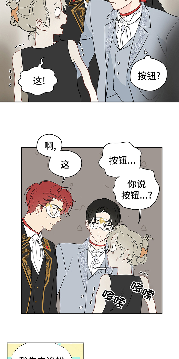 第69章：【第二季】追5