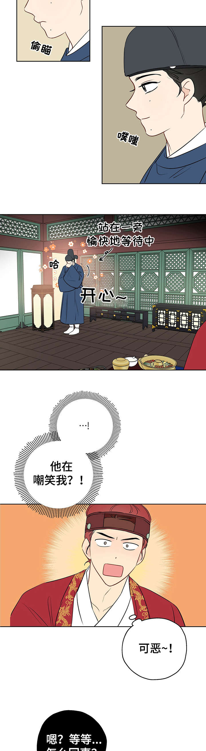 第17章：太监5