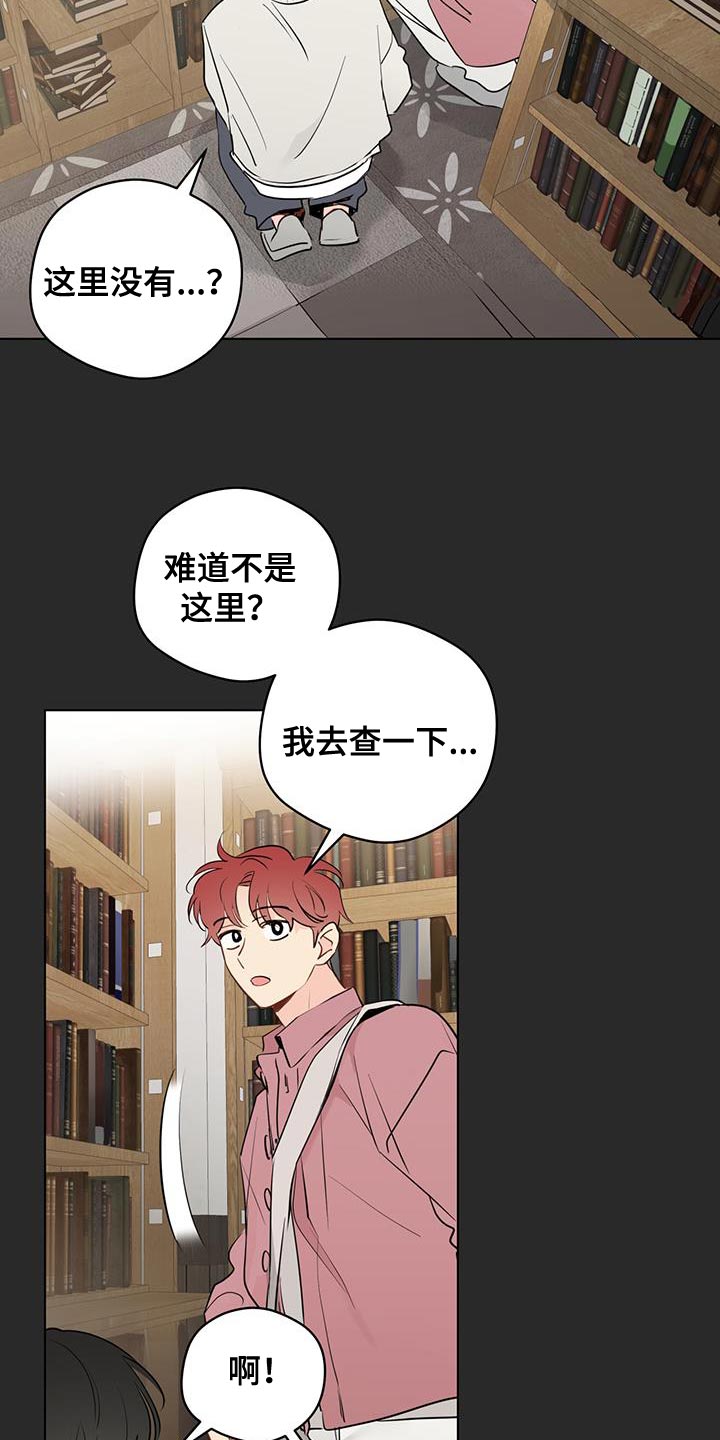 第132章：【第三季】必须是梦才行8