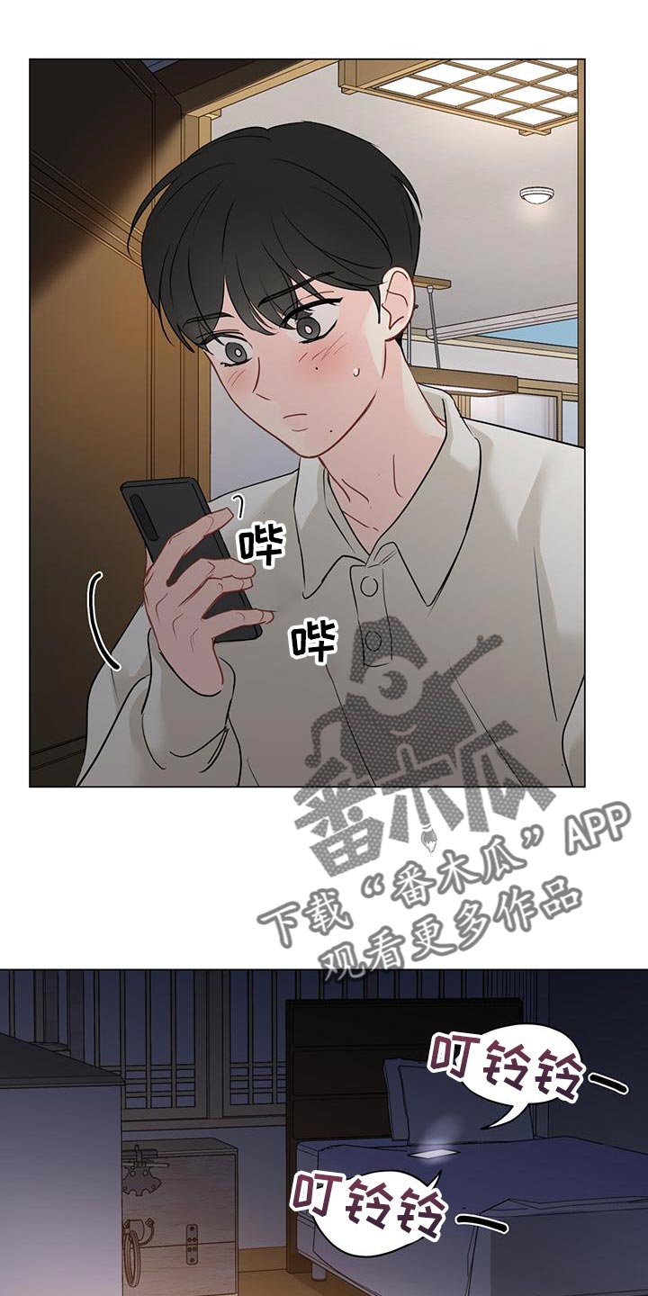 第106章：【第三季】您知道了啊2